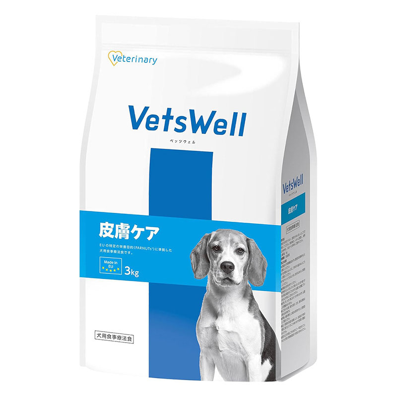 ベッツウェル 犬用食事療法食 皮膚ケア 3kg