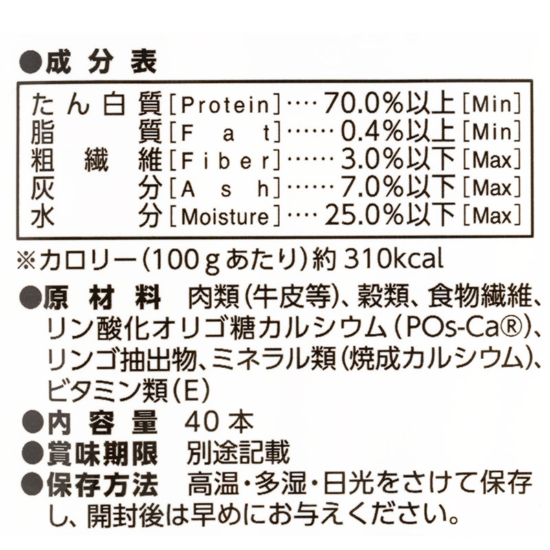 ゴン太の歯磨き専用ガム ブレスクリア アパタイトカルシウム入り S 32本