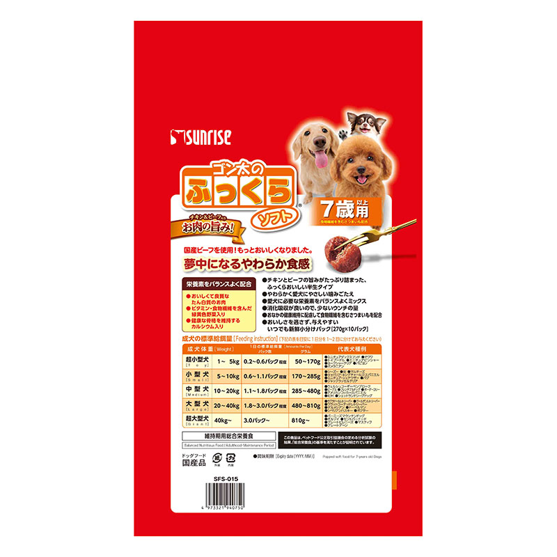 ゴン太のふっくらソフト 7歳以上用 2.7kg