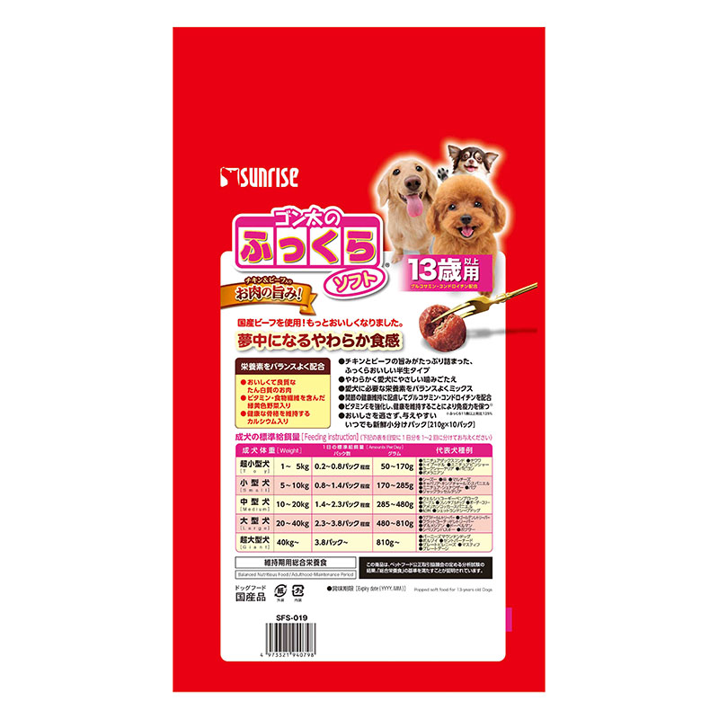 ゴン太のふっくらソフト 13歳以上用 2.1kg