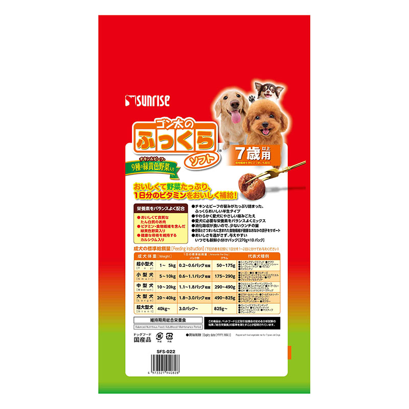 ゴン太のふっくらソフト 9種の緑黄色野菜入り 7歳 2.7kg