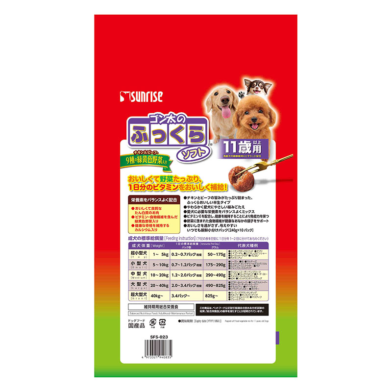 ゴン太のふっくらソフト 9種の緑黄色野菜入り11歳 2.4kg