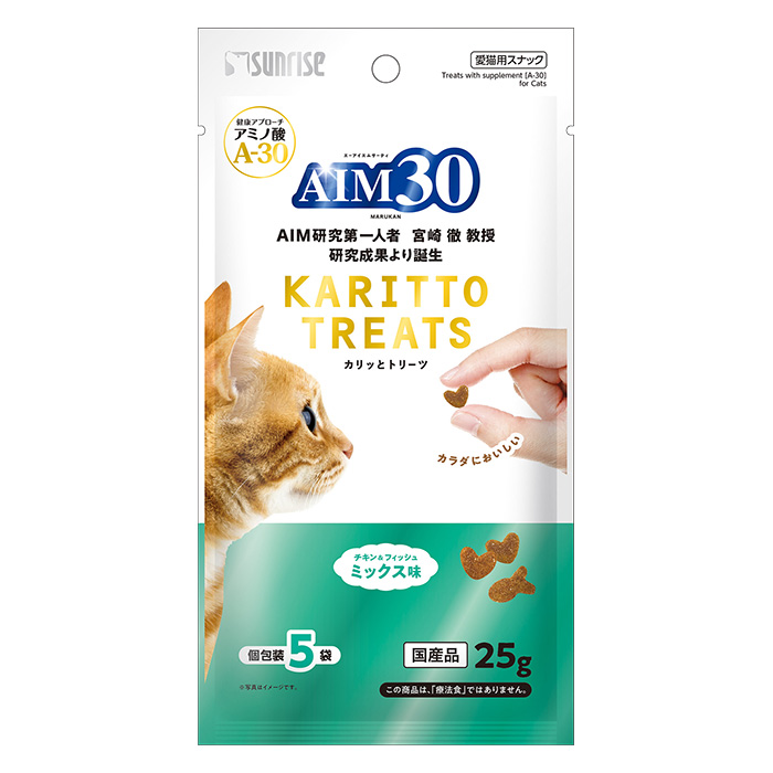【お取り寄せ商品】AIM30 カリッとトリーツミックス味  5g×5袋