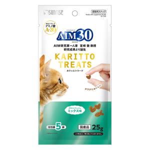 【お取り寄せ商品】AIM30 カリッとトリーツミックス味  5g×5袋