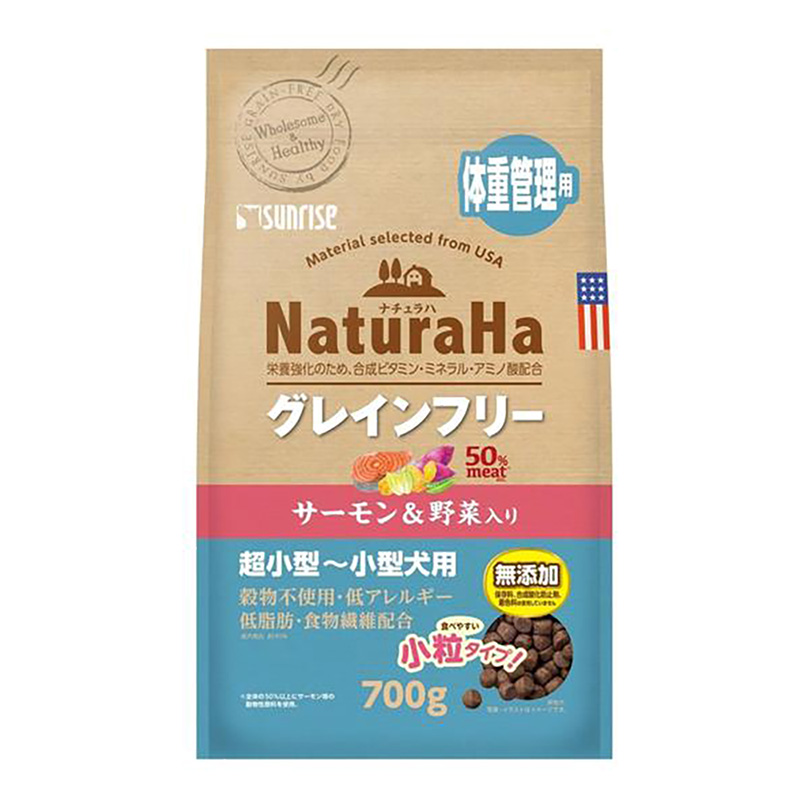 ナチュラハ グレインフリー サーモン&野菜入り 体重管理用 小粒 700g