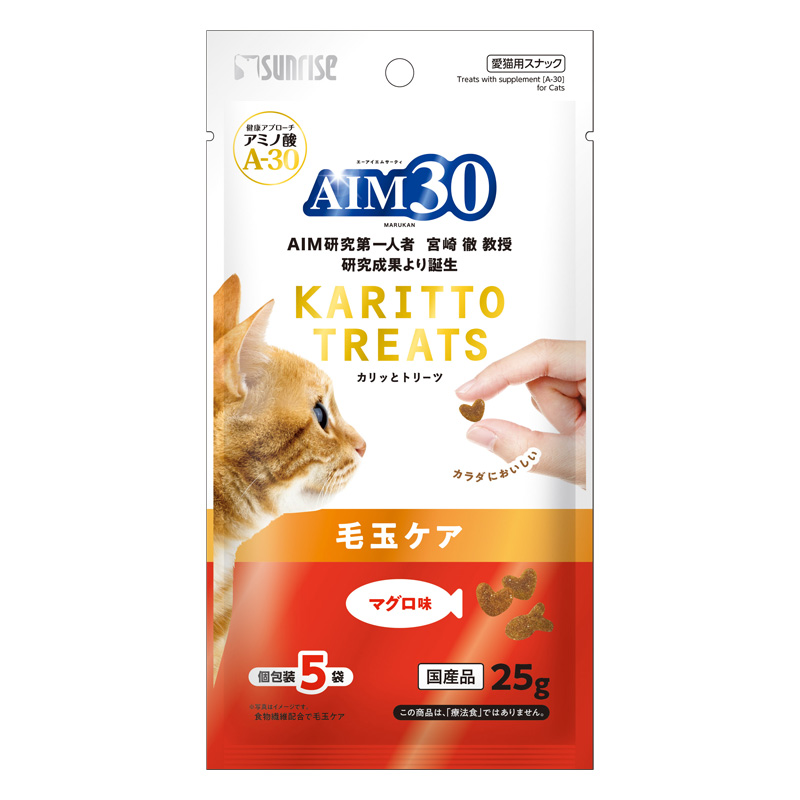 【お取り寄せ商品】AIM30 カリッとトリーツ マグロ味 毛玉ケア 5g×5袋