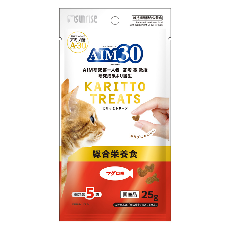 【お取り寄せ商品】AIM30 カリッとトリーツ マグロ味 総合栄養食 5g×5袋