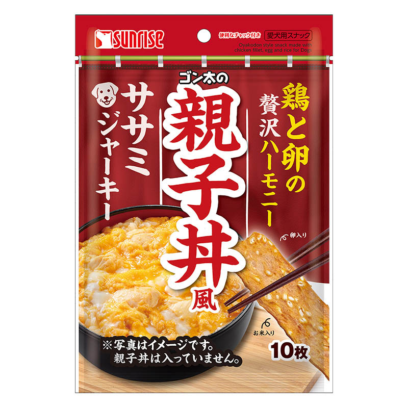 ●【賞味期限25年6月30日】ゴン太の親子丼ササミジャーキー 10枚