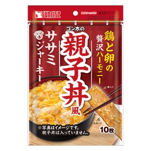 ●【賞味期限25年6月30日】ゴン太の親子丼ササミジャーキー 10枚