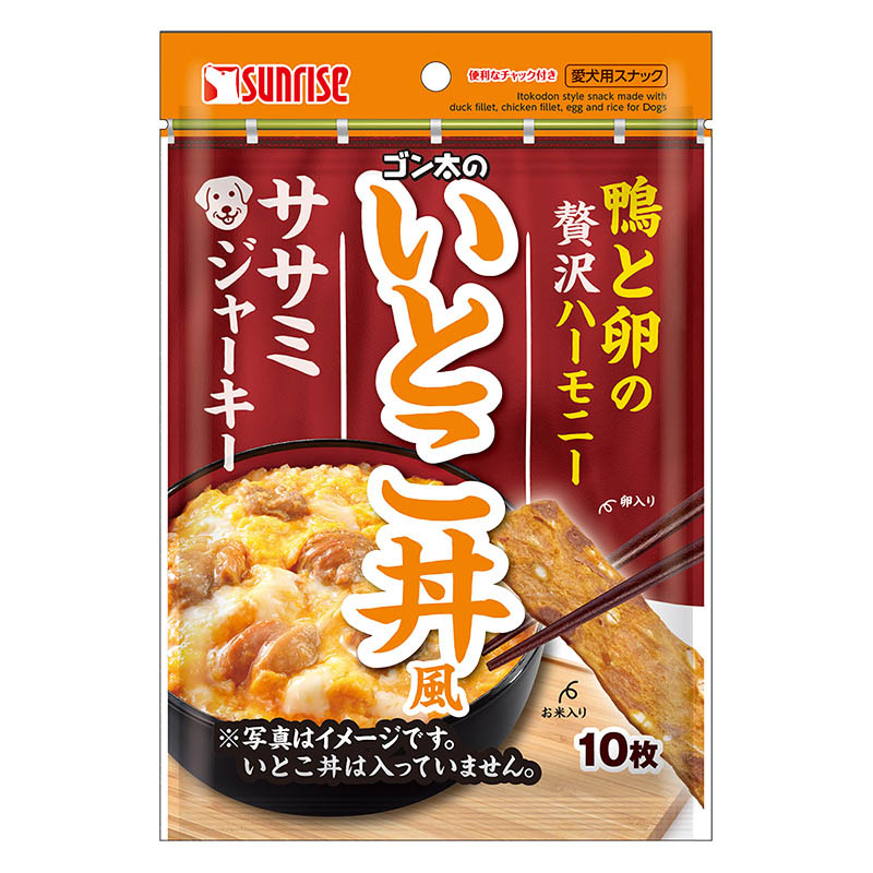 ●【賞味期限25年6月30日】ゴン太のいとこ丼ササミジャーキー 10枚