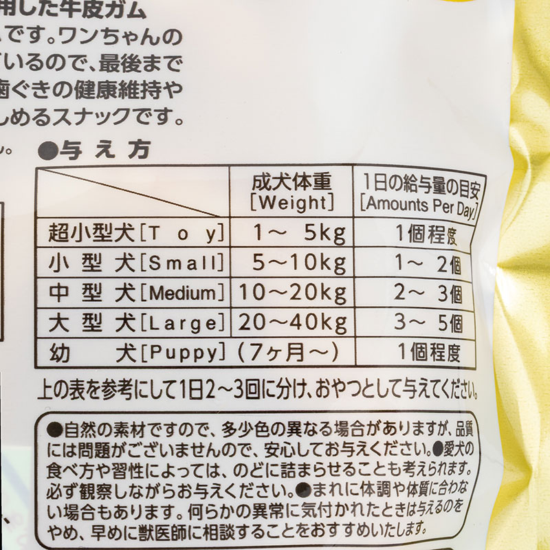ゴン太のカミング チューイングドーナツ 8個