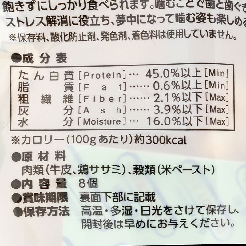 ゴン太のカミング チューイングドーナツ 8個