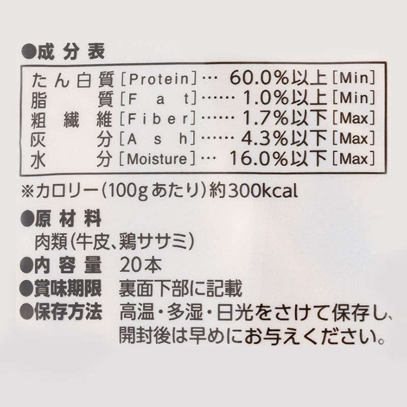 ゴン太のカミング チューイングクルポン 20本