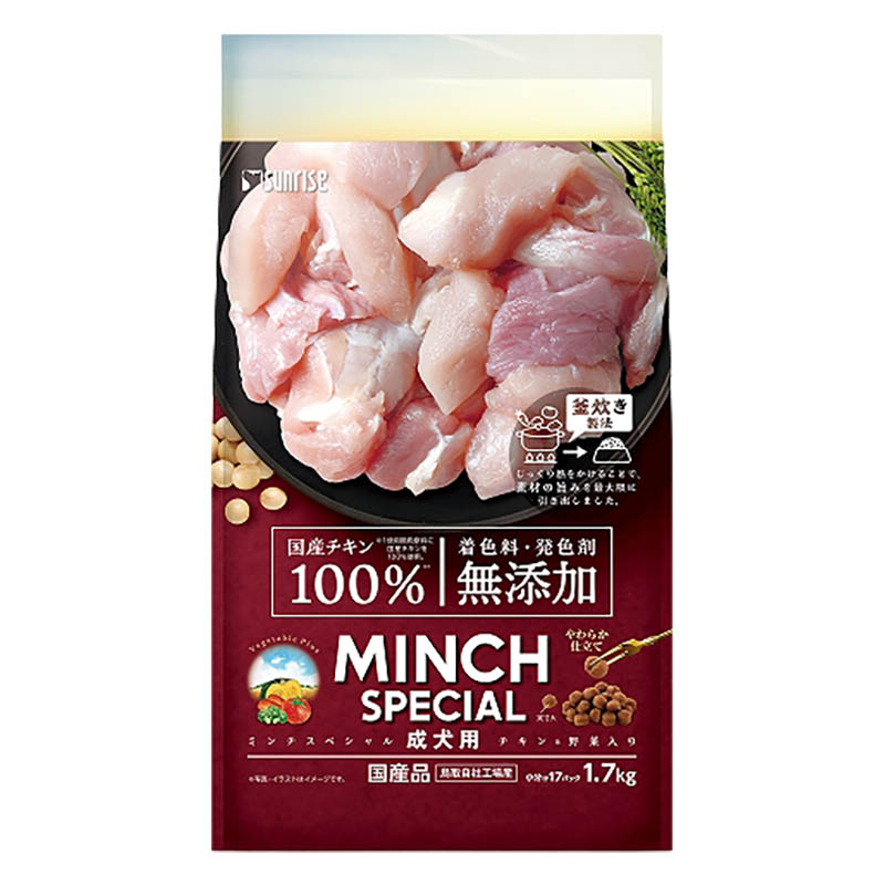 ミンチスペシャル無添加 チキン&野菜入り 成犬用 1.7kg