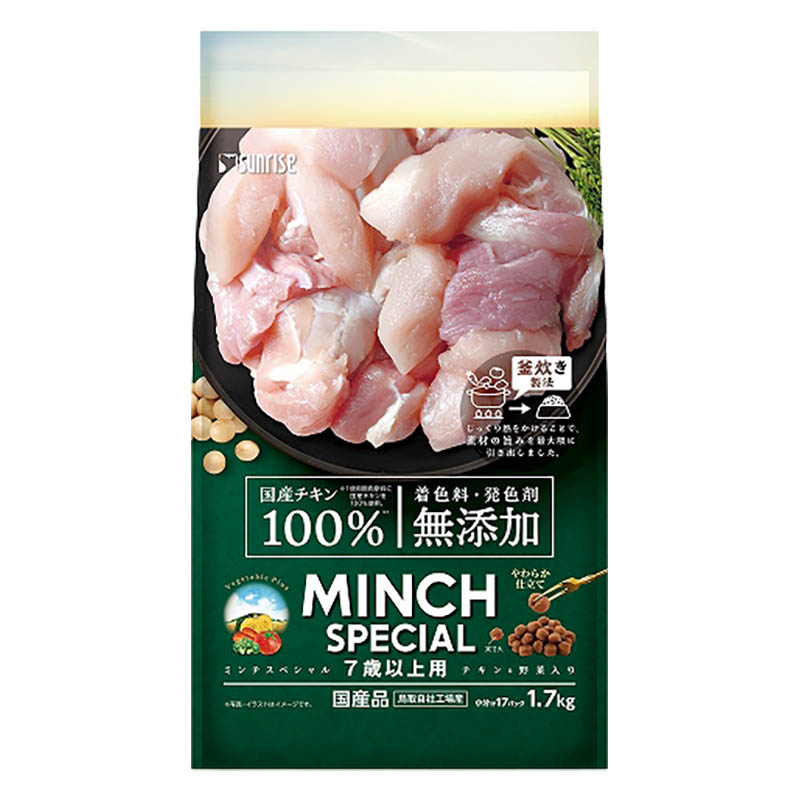 ミンチスペシャル無添加 チキン&野菜入り 7歳以上用 1.7kg