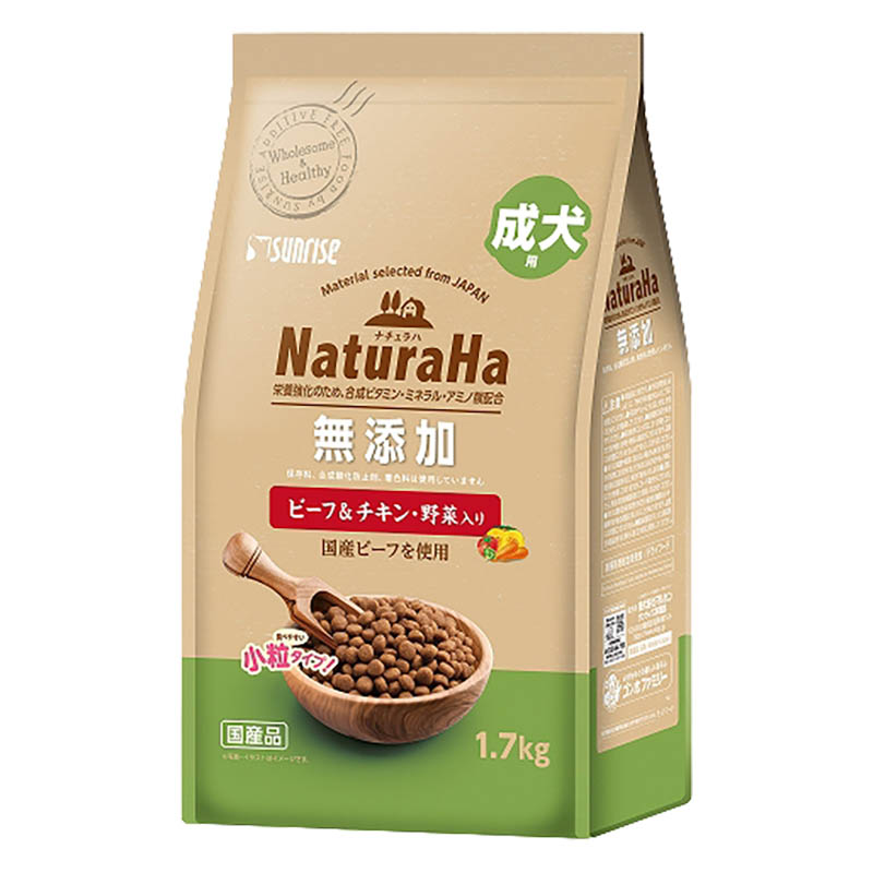 ナチュラハ 無添加 ビーフ&チキン・野菜入り 成犬用 1.7kg