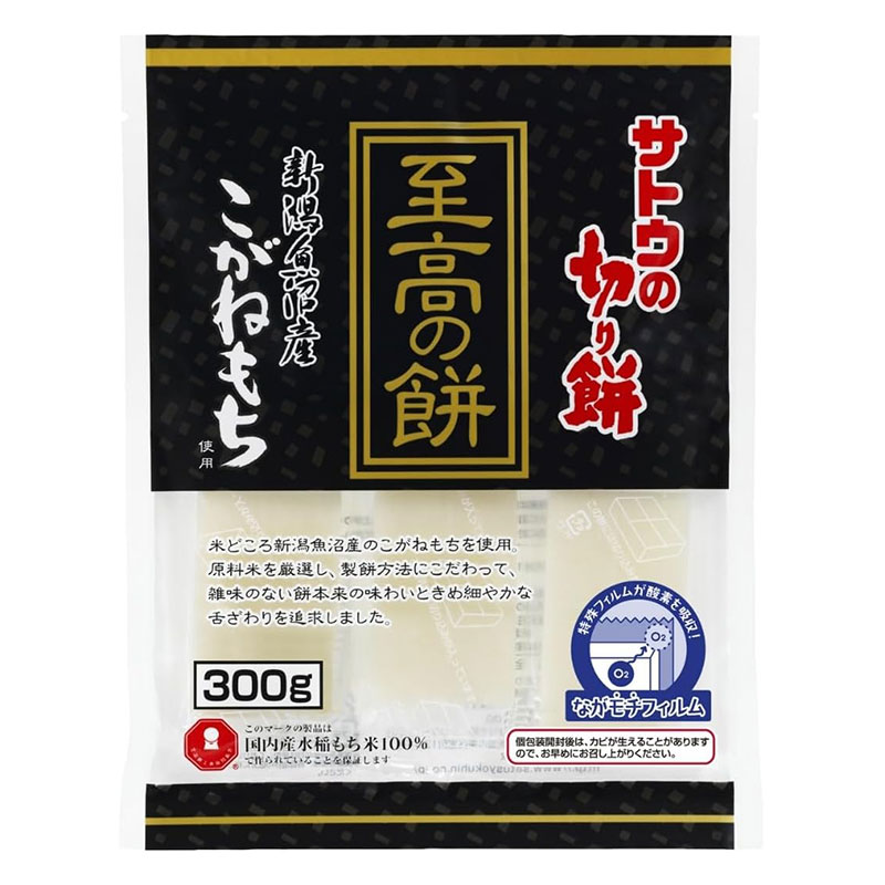 サトウの切り餅 至高の餅 新潟魚沼産こがねもち 300g