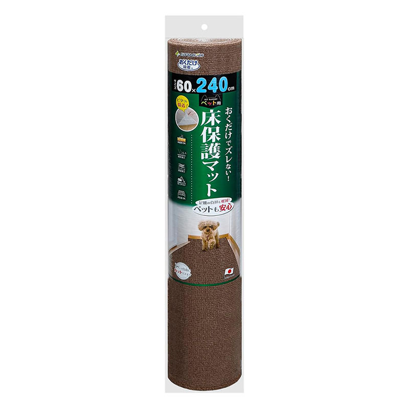 ペット用床保護マット 60×240cm ブラウン KM-60