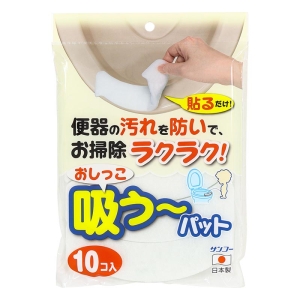 【お取り寄せ商品】おしっこ吸うパッド 10個入