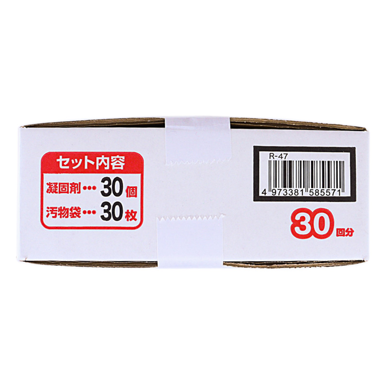 防災用トイレ袋 30回分