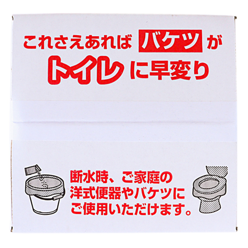 防災用トイレ袋 30回分