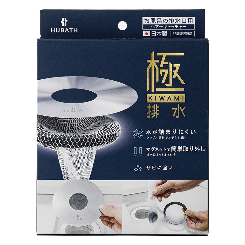 HUBATH マグネットヘアーキャッチャー お風呂用