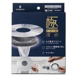 HUBATH マグネットヘアーキャッチャー お風呂用