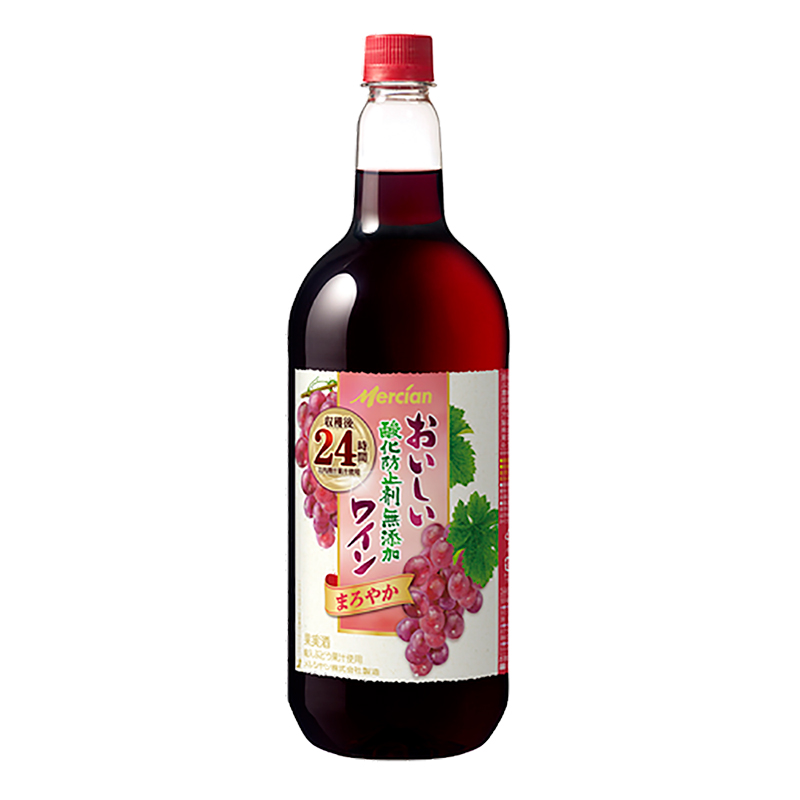 おいしい酸化防止剤無添加ワイン まろやか 1.5L