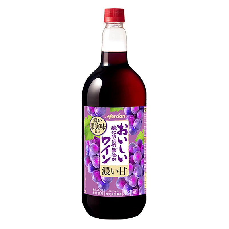 おいしい酸化防止剤無添加ワイン 濃い甘 1.5L ペットボトル 赤ワイン 11% ミディアムボディ やや甘口