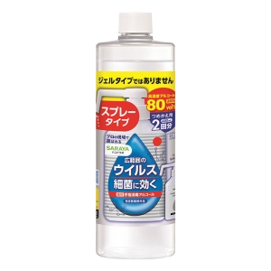 ハンドラボ 手指消毒スプレーVH 詰替 480ml【指定医薬部外品】
