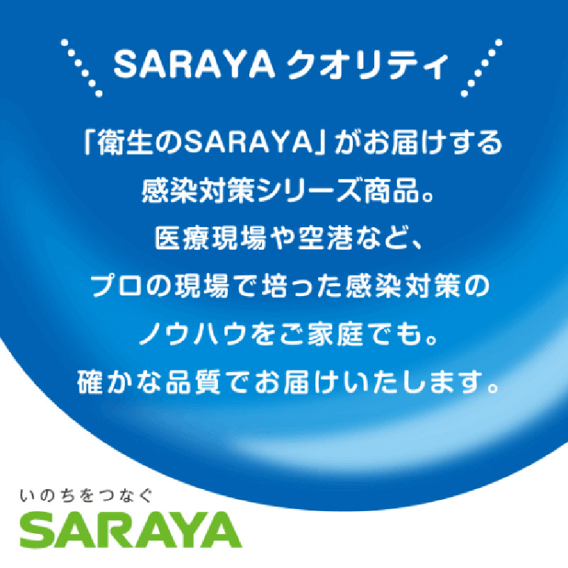 ハンドラボ 薬用泡ハンドソープ ピュアアクア 本体 300ml【医薬部外品】