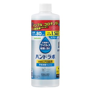 【お取り寄せ商品】ハンドラボ 手指消毒 スプレー VH 380mL 詰替用