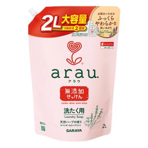 アラウ洗濯用せっけん 詰替用大サイズ 2 ラベンダー、スペアミント