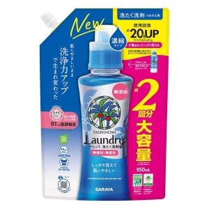 ヤシノミ 洗たく洗剤 濃縮タイプ 詰替 950ml