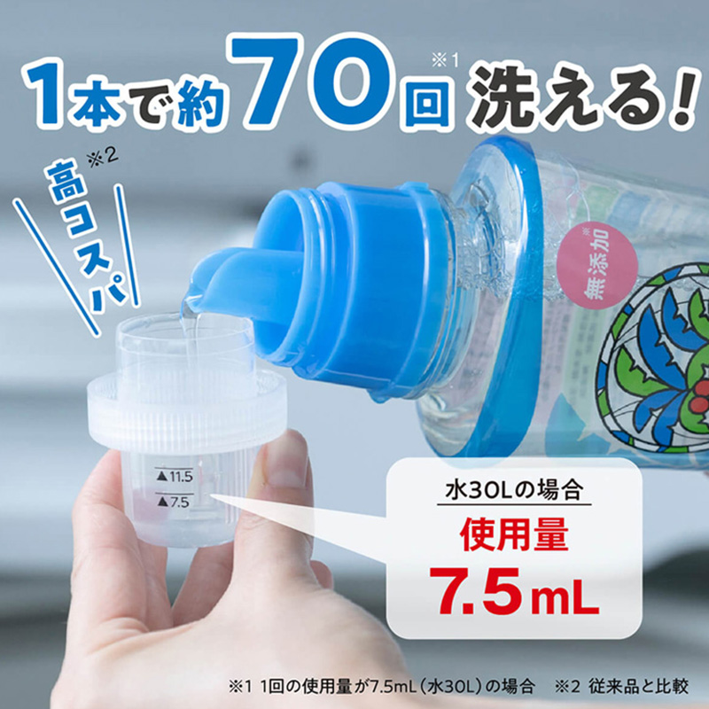 ヤシノミ 洗たく洗剤 濃縮タイプ 詰替 950ml
