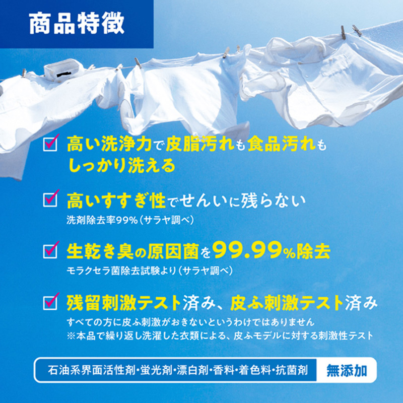 ヤシノミ 洗たく洗剤 濃縮タイプ 詰替 950ml