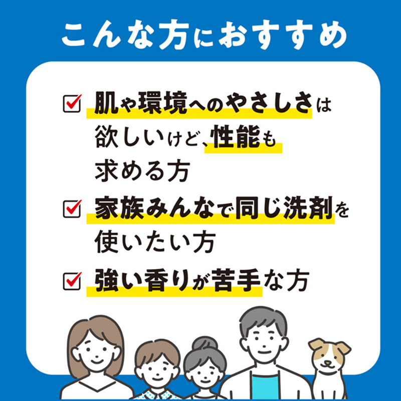 ヤシノミ 洗たく洗剤 濃縮タイプ 詰替 950ml