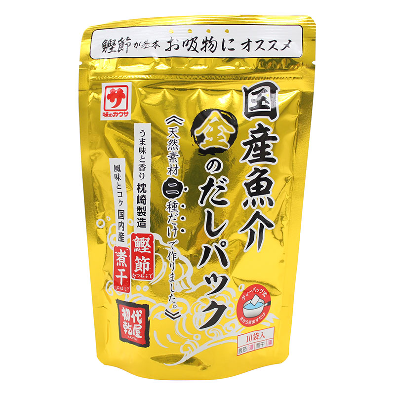 国産魚介金のだしパック 8g×10パック