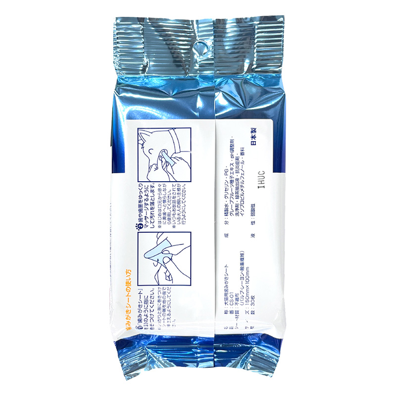 らくらく歯みがきシートプレミアム30枚 緑茶