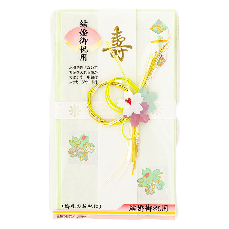 和 SAKURA グリーン 結婚御祝用 ス-6224