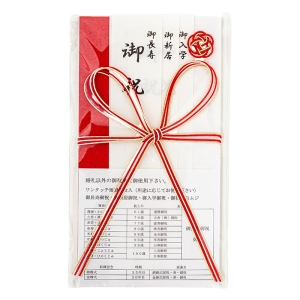 蝶結び 多用途短冊入 紅 ス-6276