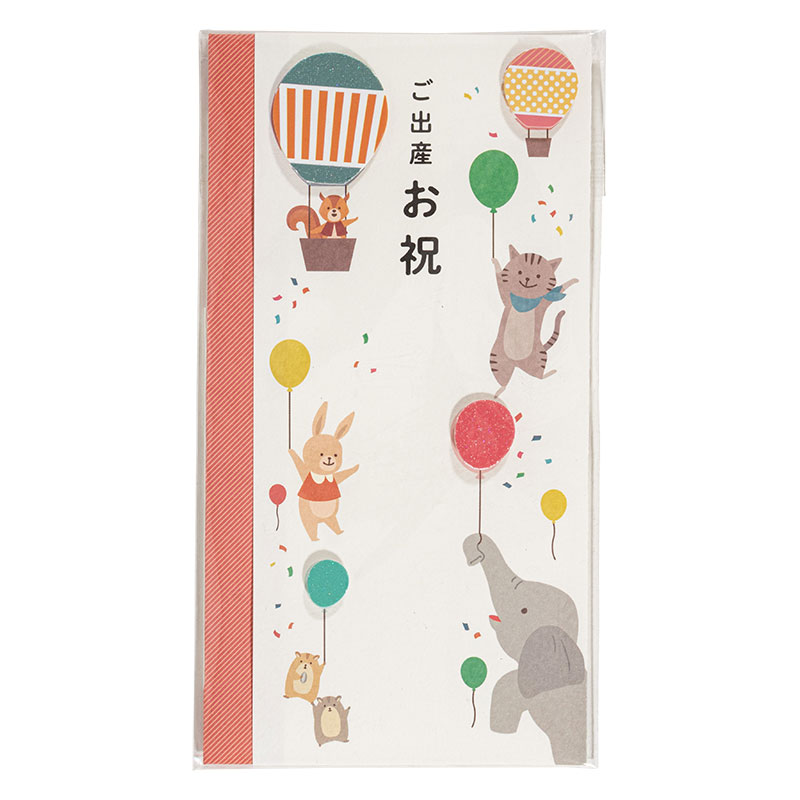 デザイン金封 どうぶつとききゅう ご出産お祝 中袋付 ス-6336