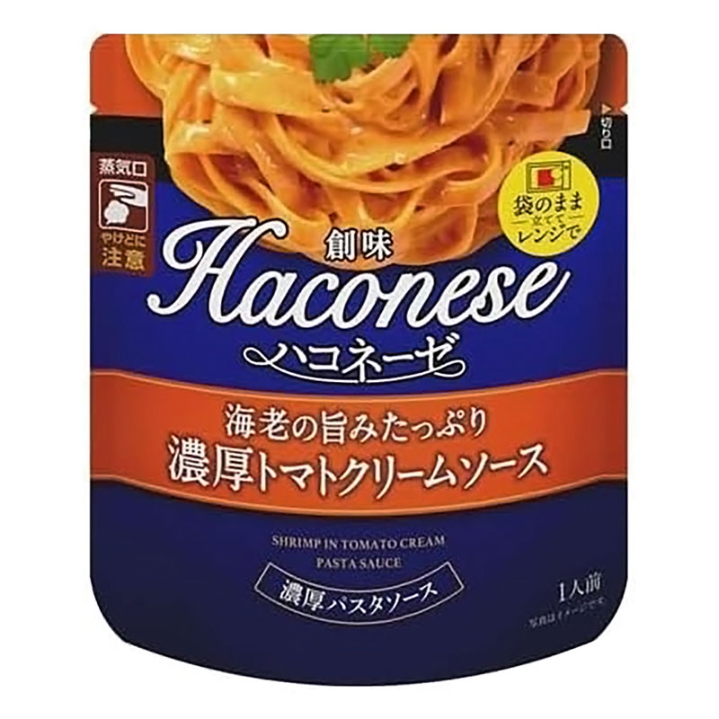 ハコネーゼ 海老の旨みたっぷり濃厚トマトクリームソース 120g