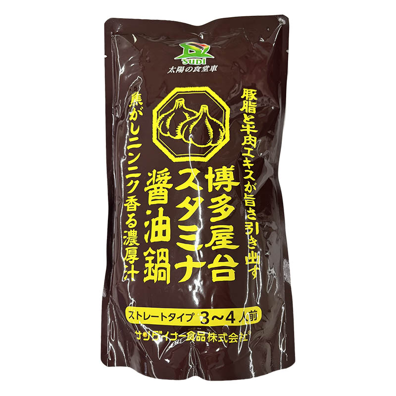 博多屋台スタミナ醤油鍋 600g