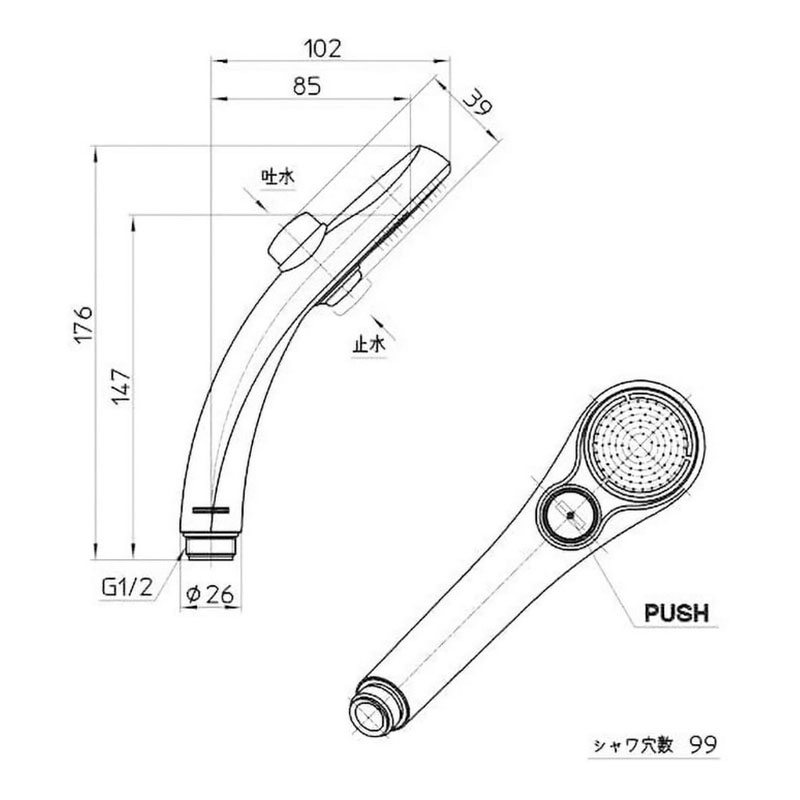 シャワーヘッド 低水圧ストップシャワー