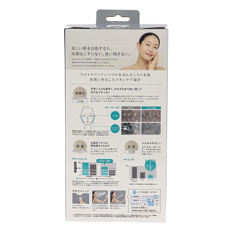 【お取り寄せ商品】ウルトラファインバブル ミストシャワー mitosストップ