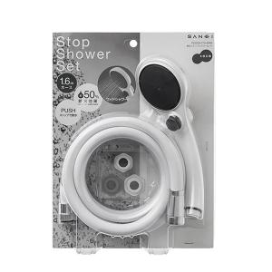 節水ストップシャワーセット PS3230-CTA-MW