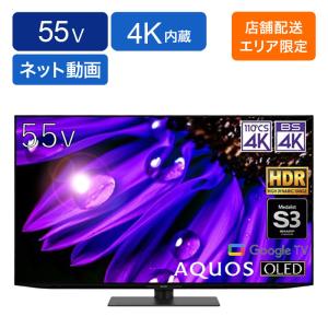 AQUOS OLED 4K有機ELテレビ 4T-C55EQ1