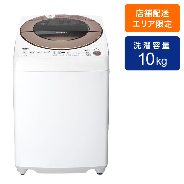 全自動洗濯機 ES-GV10GT ブラウン | ミスターマックスオンラインストア
