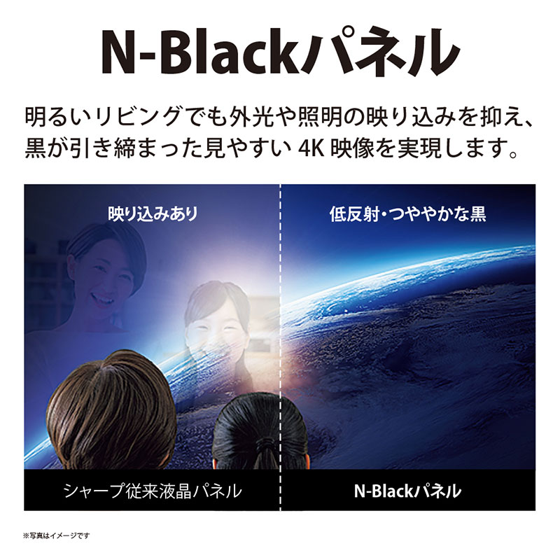 AQUOS 55V型 4K液晶テレビ 4T-C55FN2